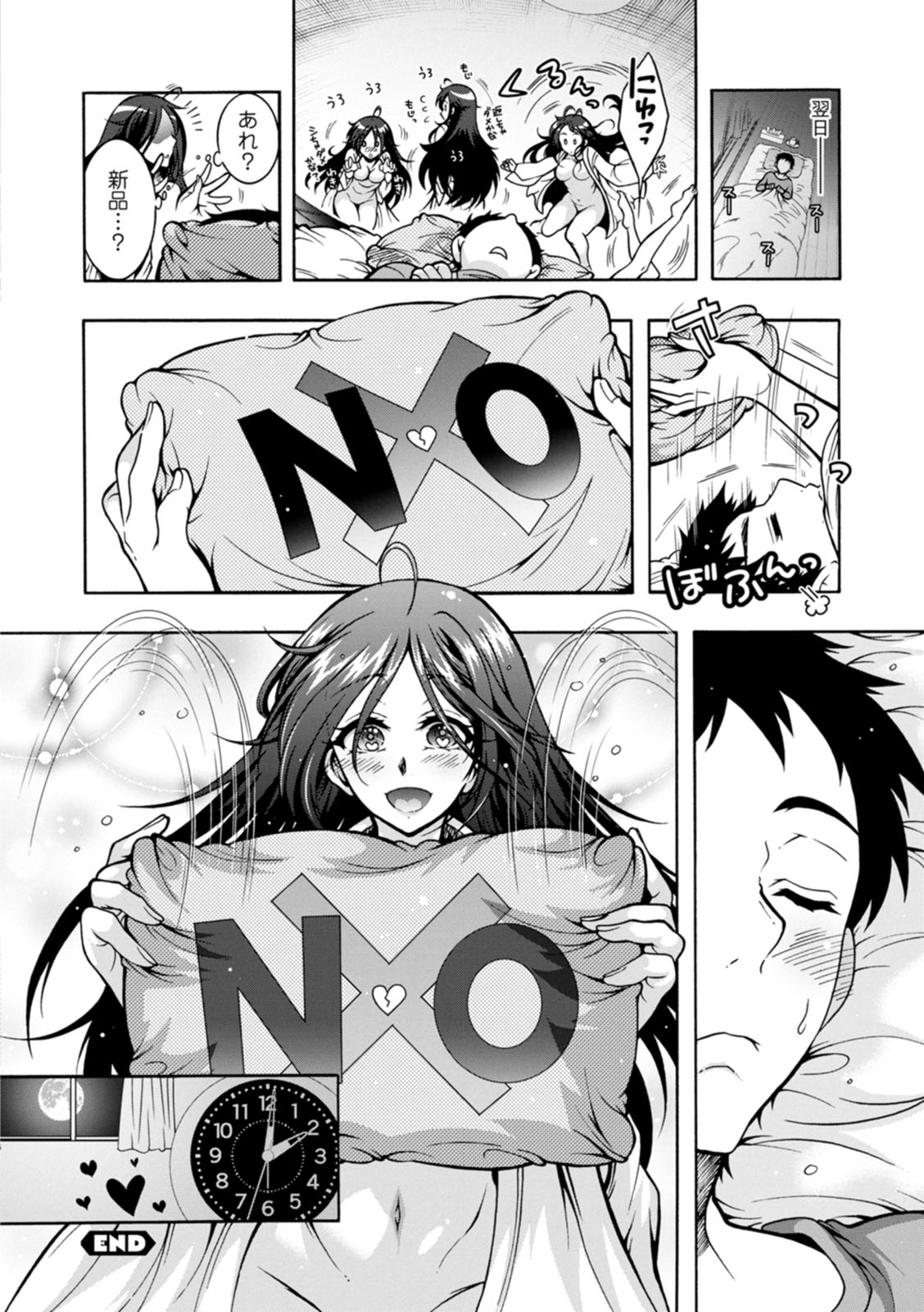 Youkai Ecchicchi page 22 - big breasts glasses hentai manga - read online free