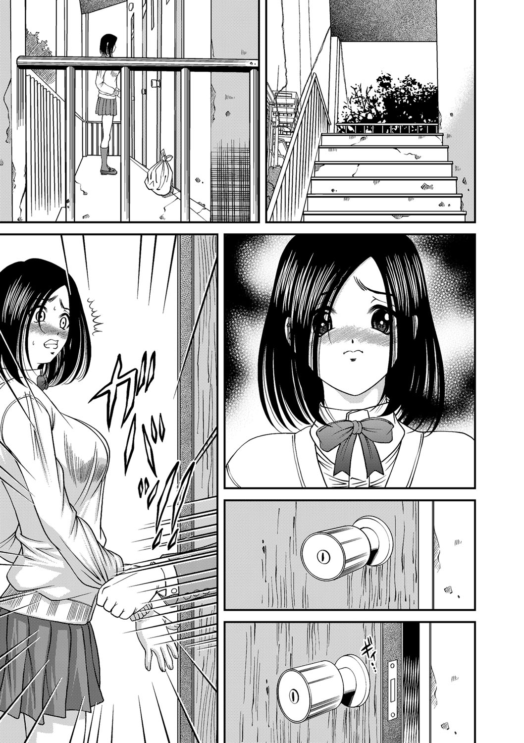 Chijoku Nikki ~Best Ryoujoku Selection~ - Page 12