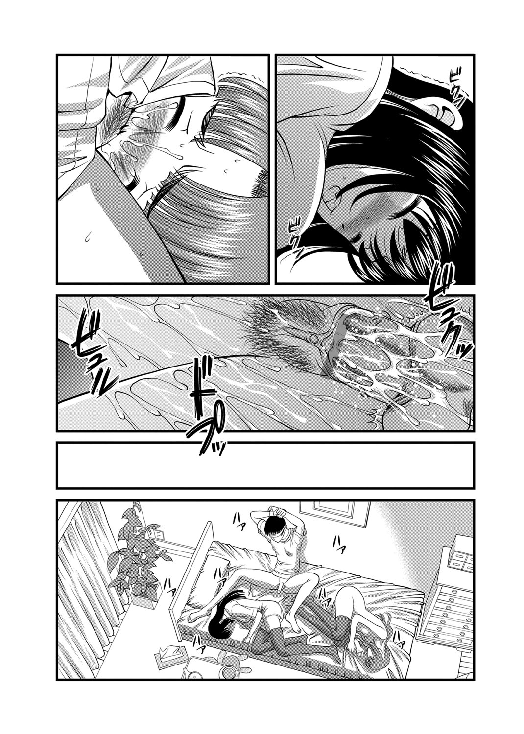 Chijoku Nikki ~Best Ryoujoku Selection~ - Page 278