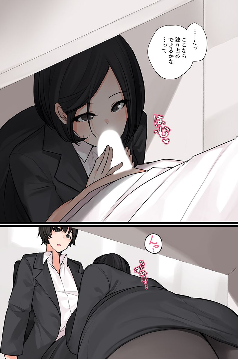 Nandemo shite kurechau Icha Love Harem！ page 55 - sole male full color hentai manga - read online free