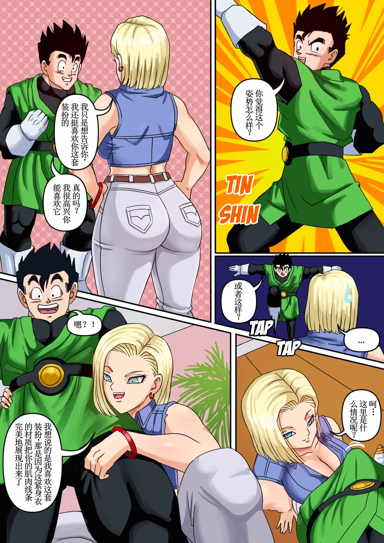 Preview page 6