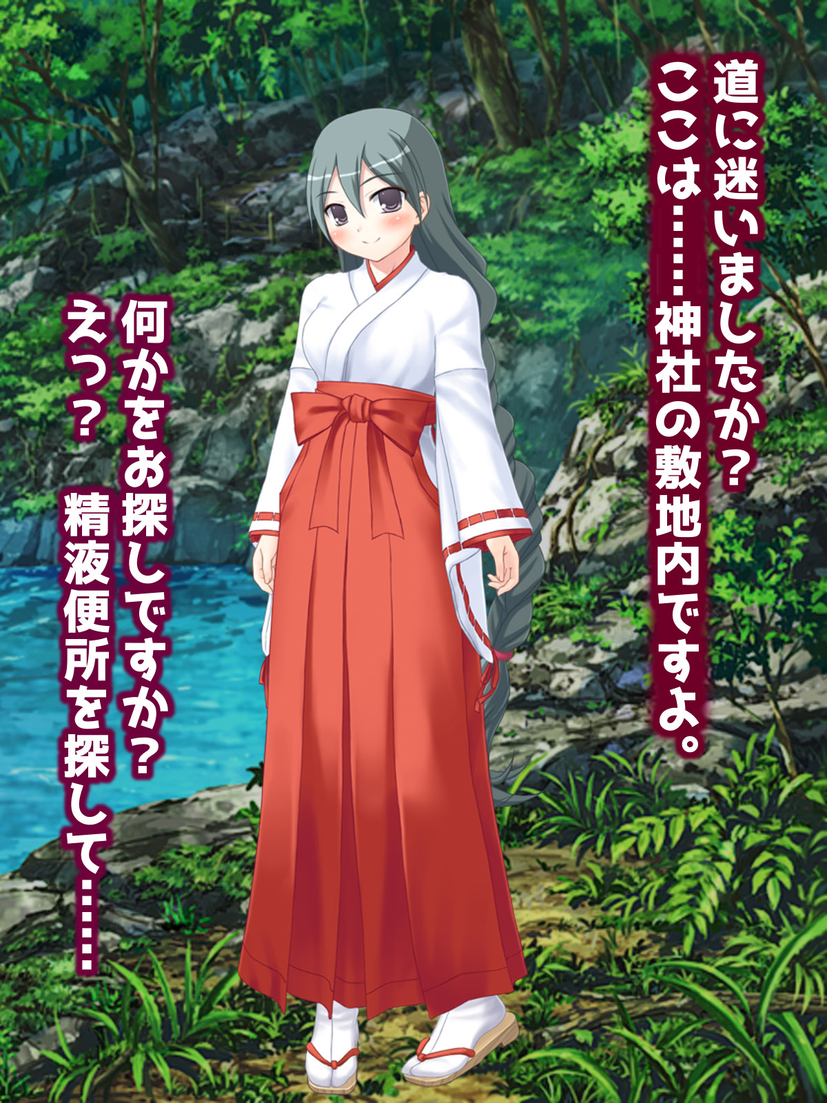 精液便所の使い方 page 43 original parody - read online free