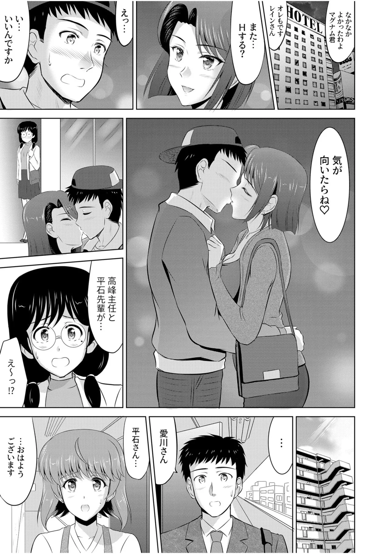 Tonari no Oku-san wa Cosplay Ecchi ga o Tokui de...～Private SEX Zecchou Nama Haishin page 41 - maid milf hentai manga - read online free