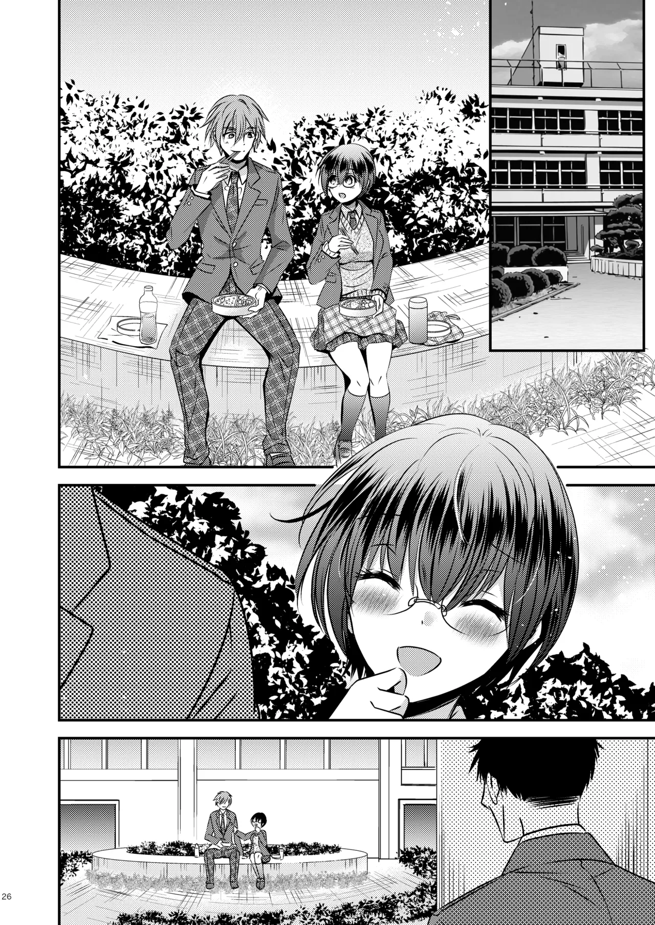 Kareshi Mochi TS Jimi Ko no Boku to Shinyuu page 26 original parody - glasses condom hentai manga - read online free