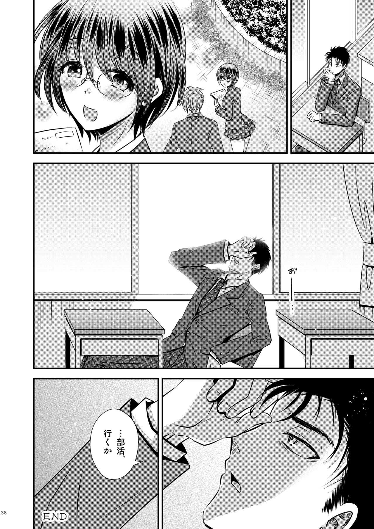 Kareshi Mochi TS Jimi Ko no Boku to Shinyuu page 36 original parody - glasses condom hentai manga - read online free