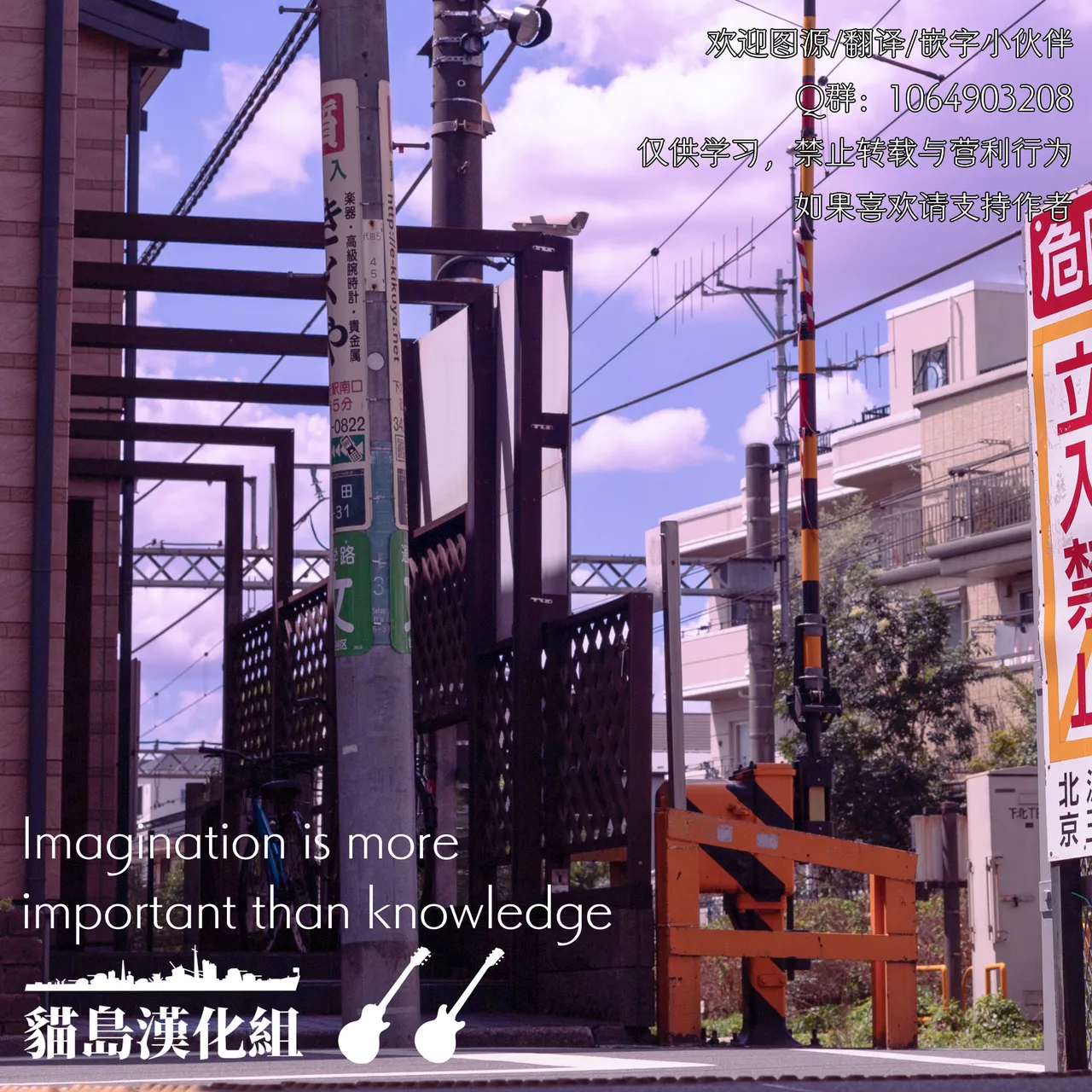 Kyoukankaku Guitar | 共感觉吉他 page 49 featuring hitori gotou bocchi the rock parody - yuri kissing hentai manga - read online free