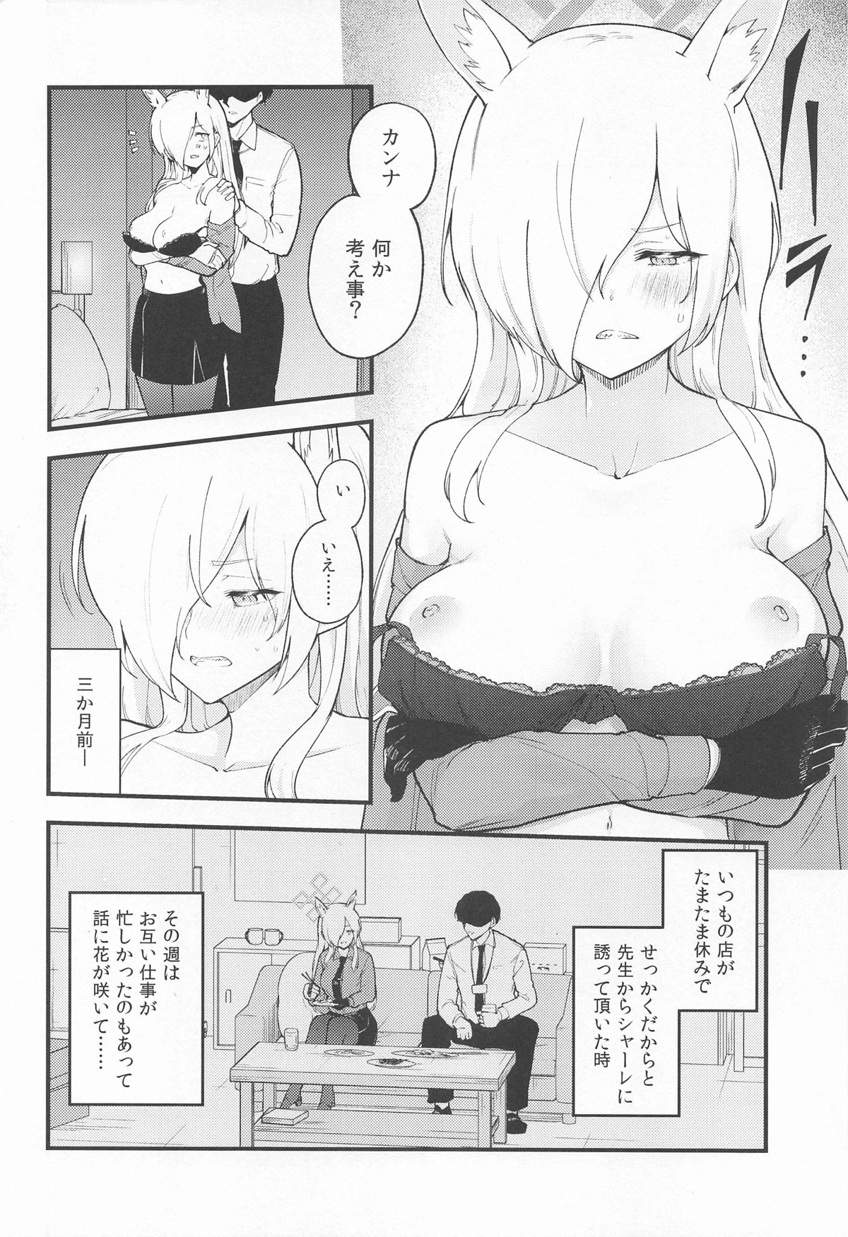 Preview page 5