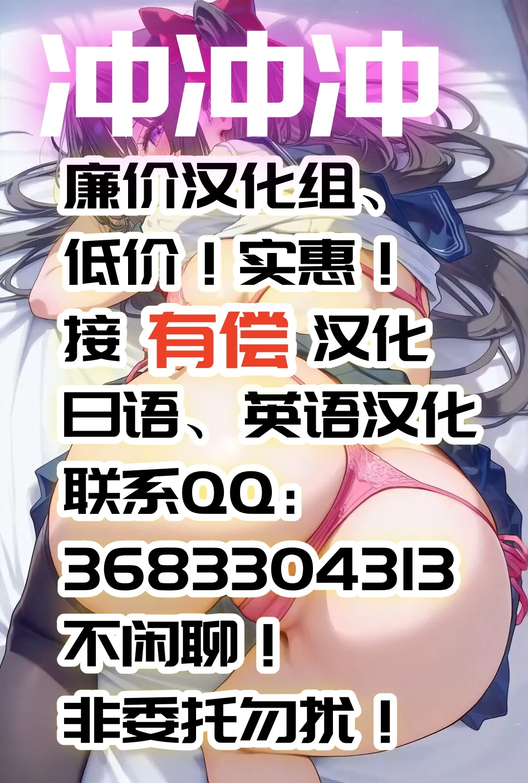 (C104) [studio A (Inanaki Shiki)] Ureta Kanojo-tachi Hiasobi. - Hiratsuka & Gahamama & Yukino's mother have sex with hachiman. (Yahari Ore no Seishun Love Come wa Machigatteiru.) [Chinese] [廉价汉化组] page 30 featuring shizuka hiratsuka yahari ore no seishun love come wa machigatteiru parody - milf big breasts hentai manga - read online free