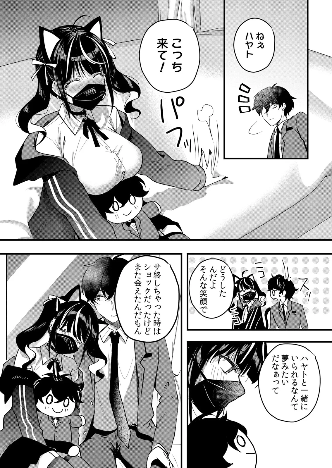 Namaiki JK ni Nakadashi Choukyou ~Mechakucha ni Tsuite, Oku no Hou ni Dashite Ageru ne 51-58 page 145 - handjob big breasts hentai manga - read online free