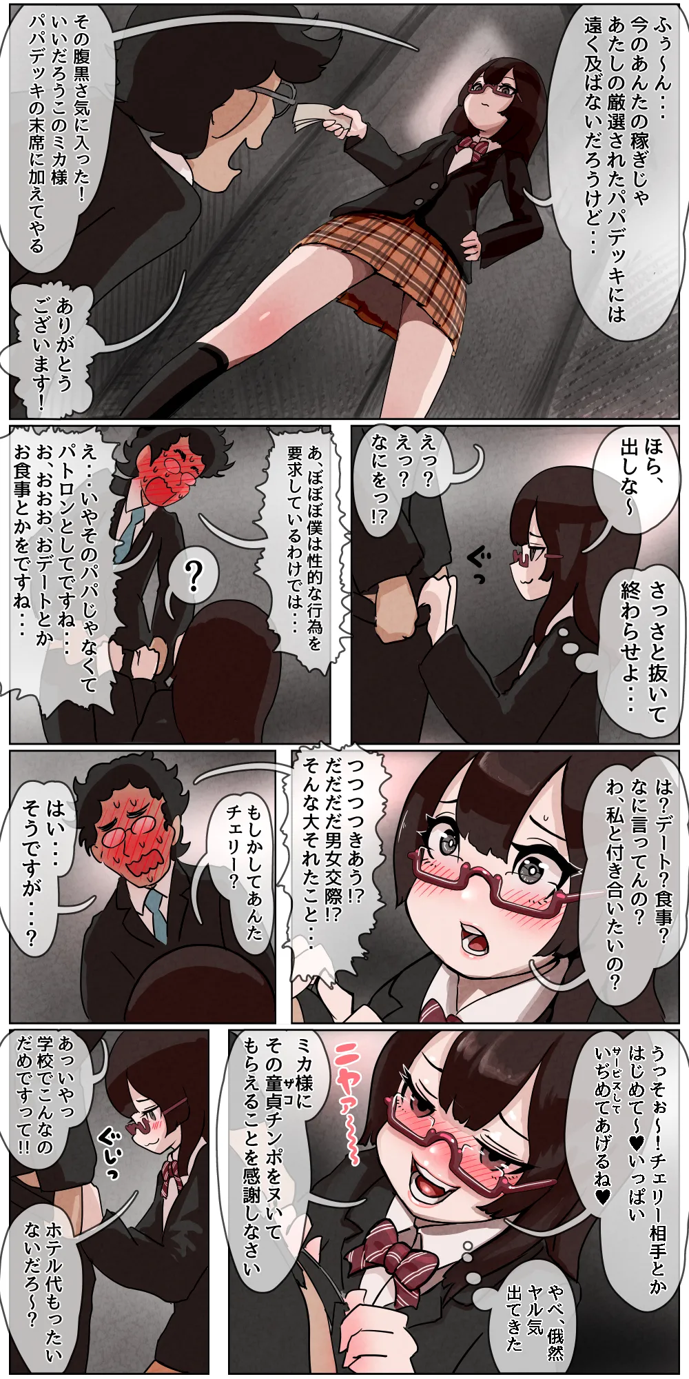 [Kousoku Kenkyuujo (Kuroyama Yuu)] Doukyuusei ni Ura AKa ga Barechatta Mesugaki-chan ga Doukyuusei ni Kawarete Gakkou de Ecchi-na Koto Shimakuchaau Hanashi page 10 original parody - full color mosaic censorship hentai manga - read online free