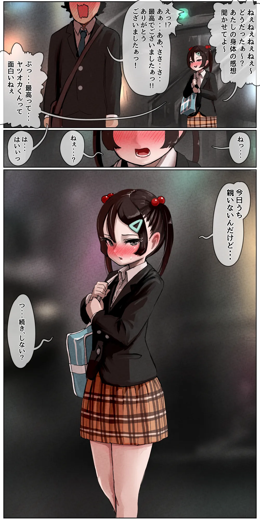 [Kousoku Kenkyuujo (Kuroyama Yuu)] Doukyuusei ni Ura AKa ga Barechatta Mesugaki-chan ga Doukyuusei ni Kawarete Gakkou de Ecchi-na Koto Shimakuchaau Hanashi page 33 original parody - full color mosaic censorship hentai manga - read online free