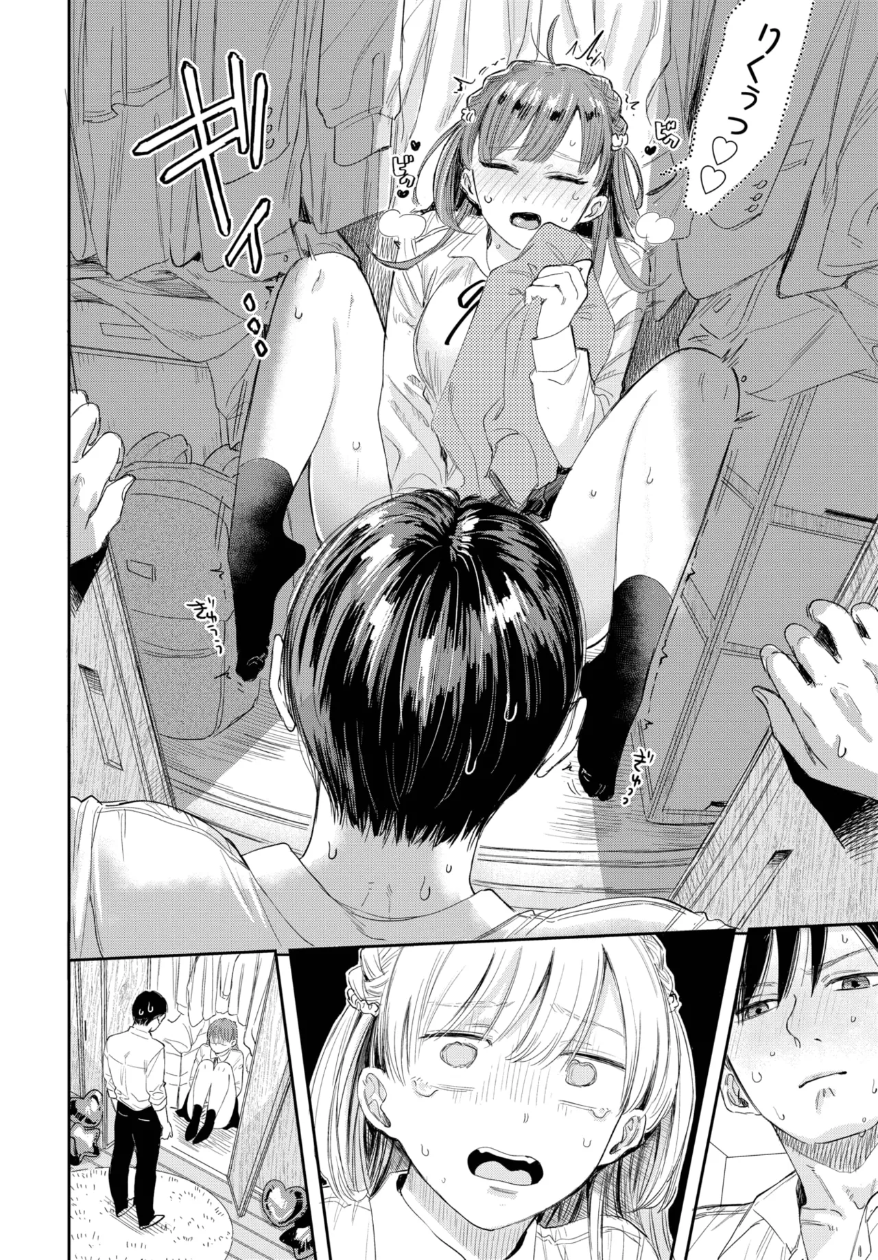 COMIC BAVEL 2025-04 page 104 - maid elf hentai manga - read online free