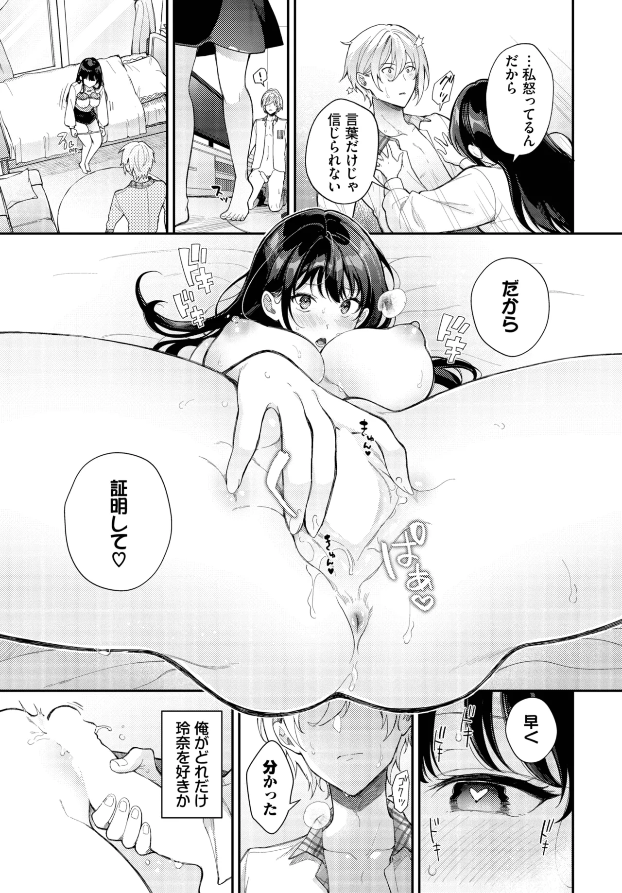COMIC BAVEL 2025-04 page 281 - maid elf hentai manga - read online free