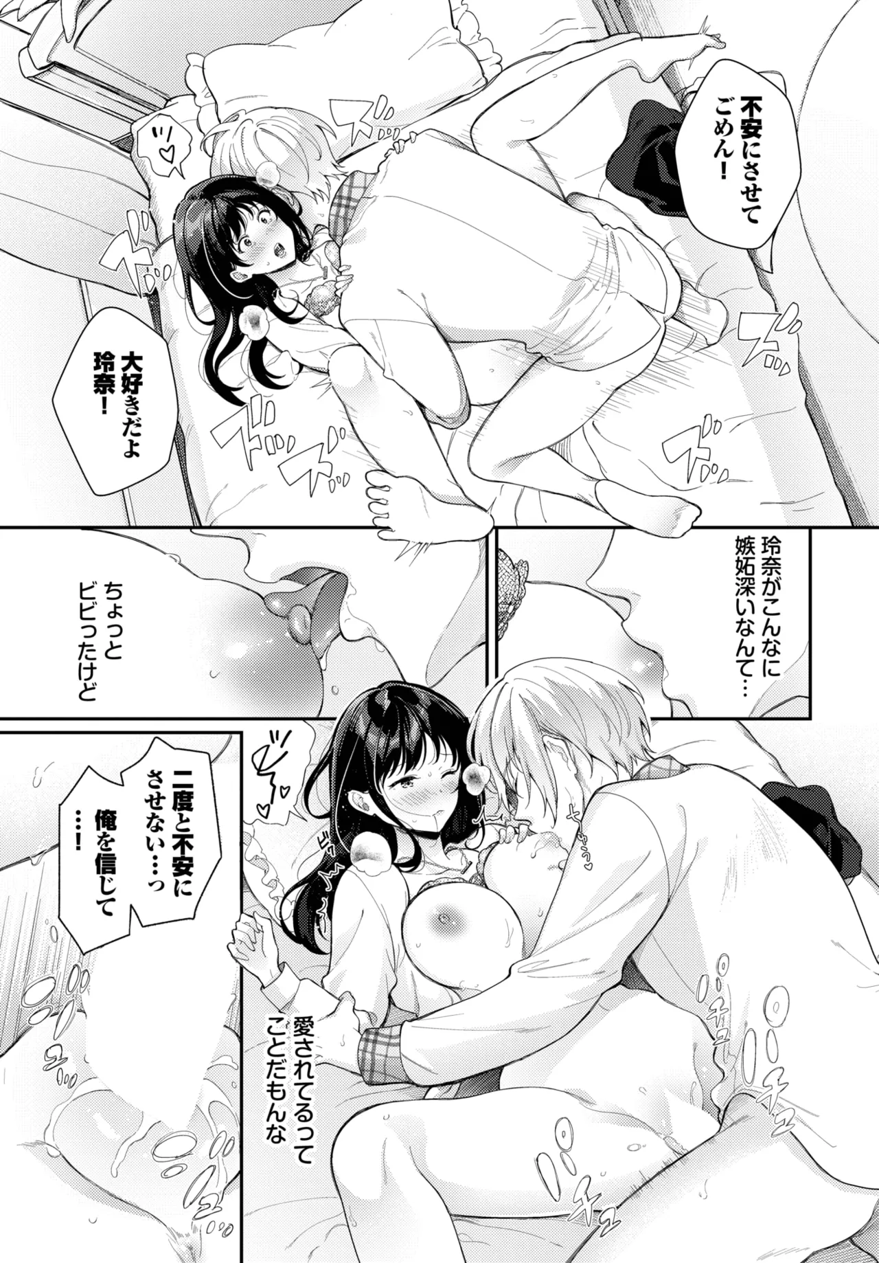 COMIC BAVEL 2025-04 page 283 - maid elf hentai manga - read online free