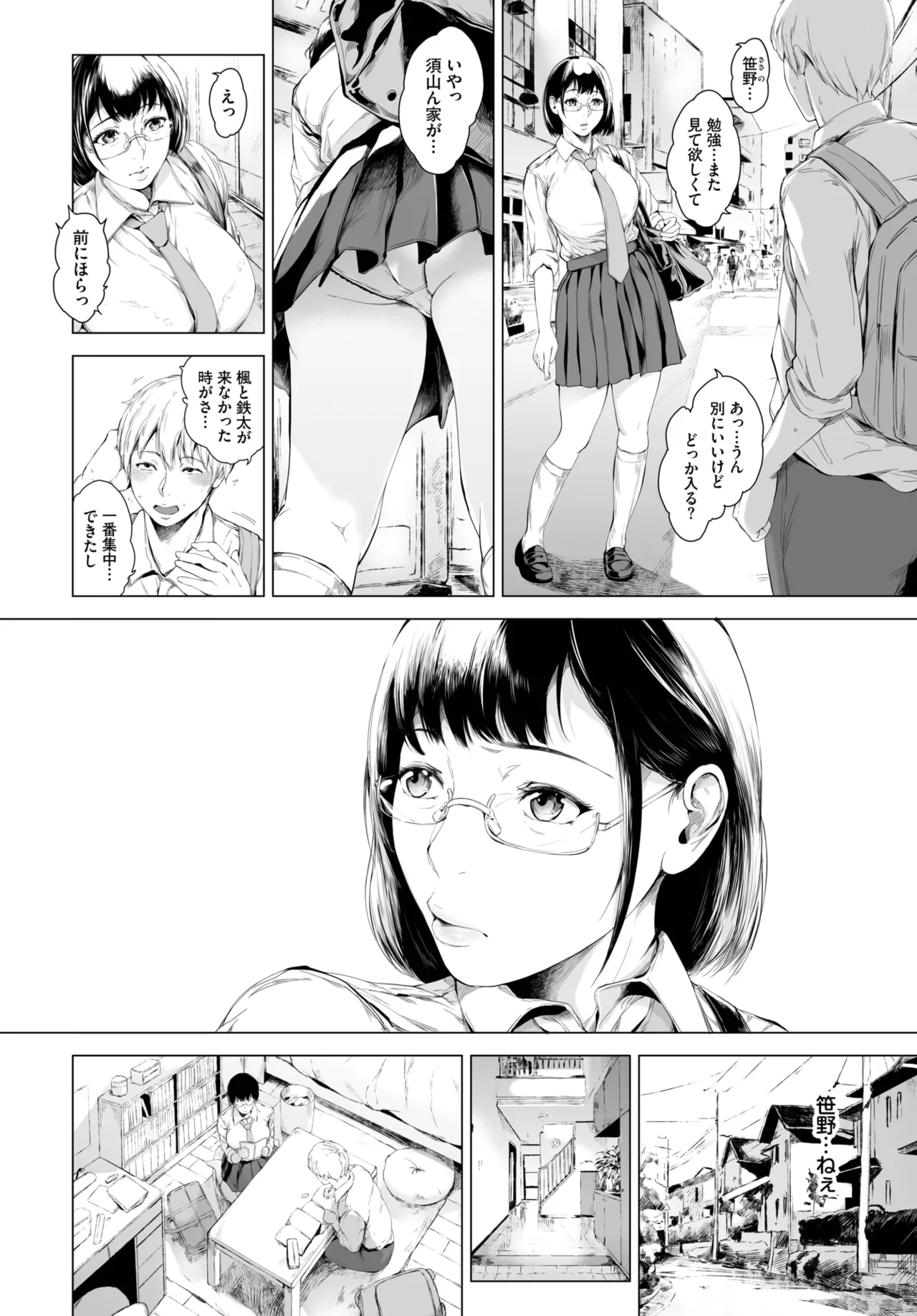 COMIC BAVEL 2025-04 page 340 - maid elf hentai manga - read online free
