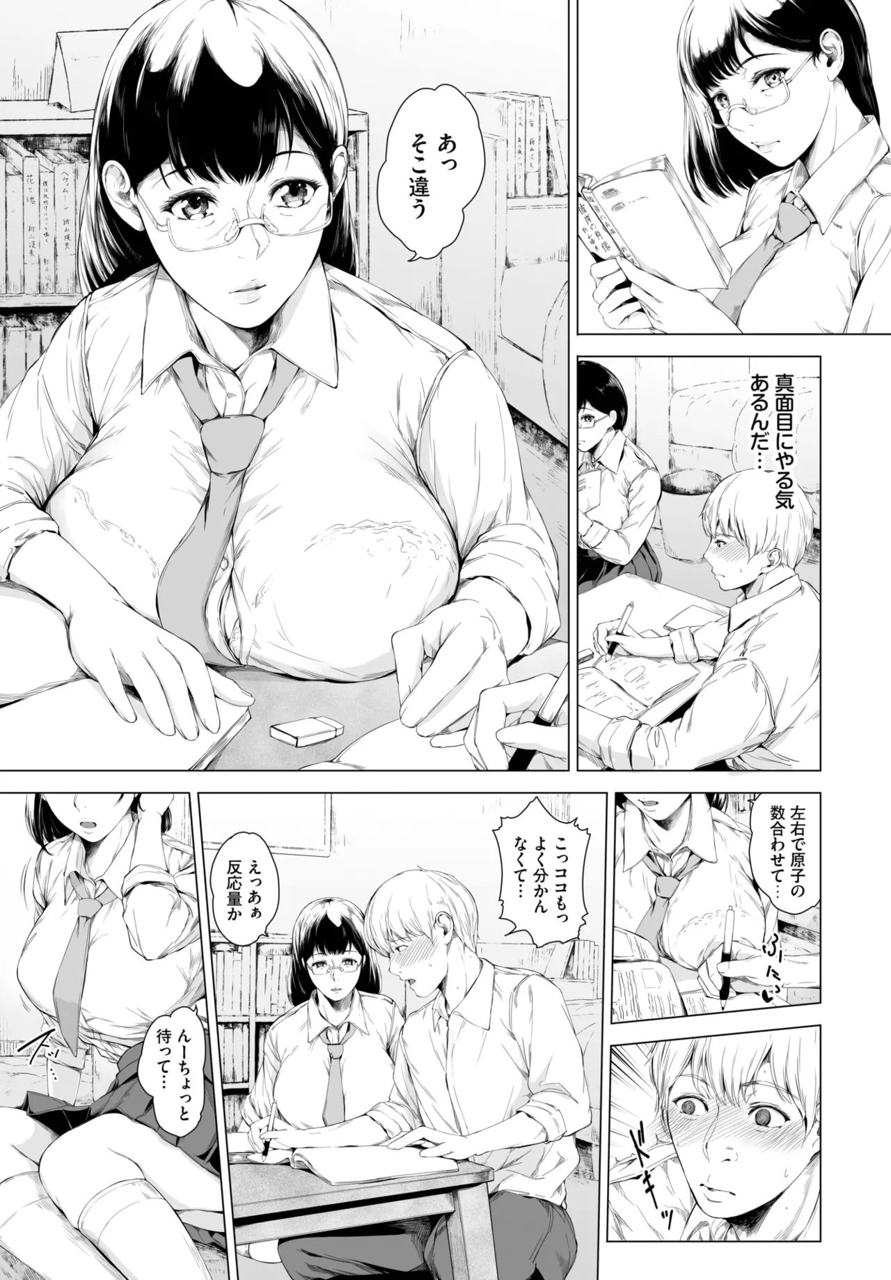 COMIC BAVEL 2025-04 page 341 - maid elf hentai manga - read online free