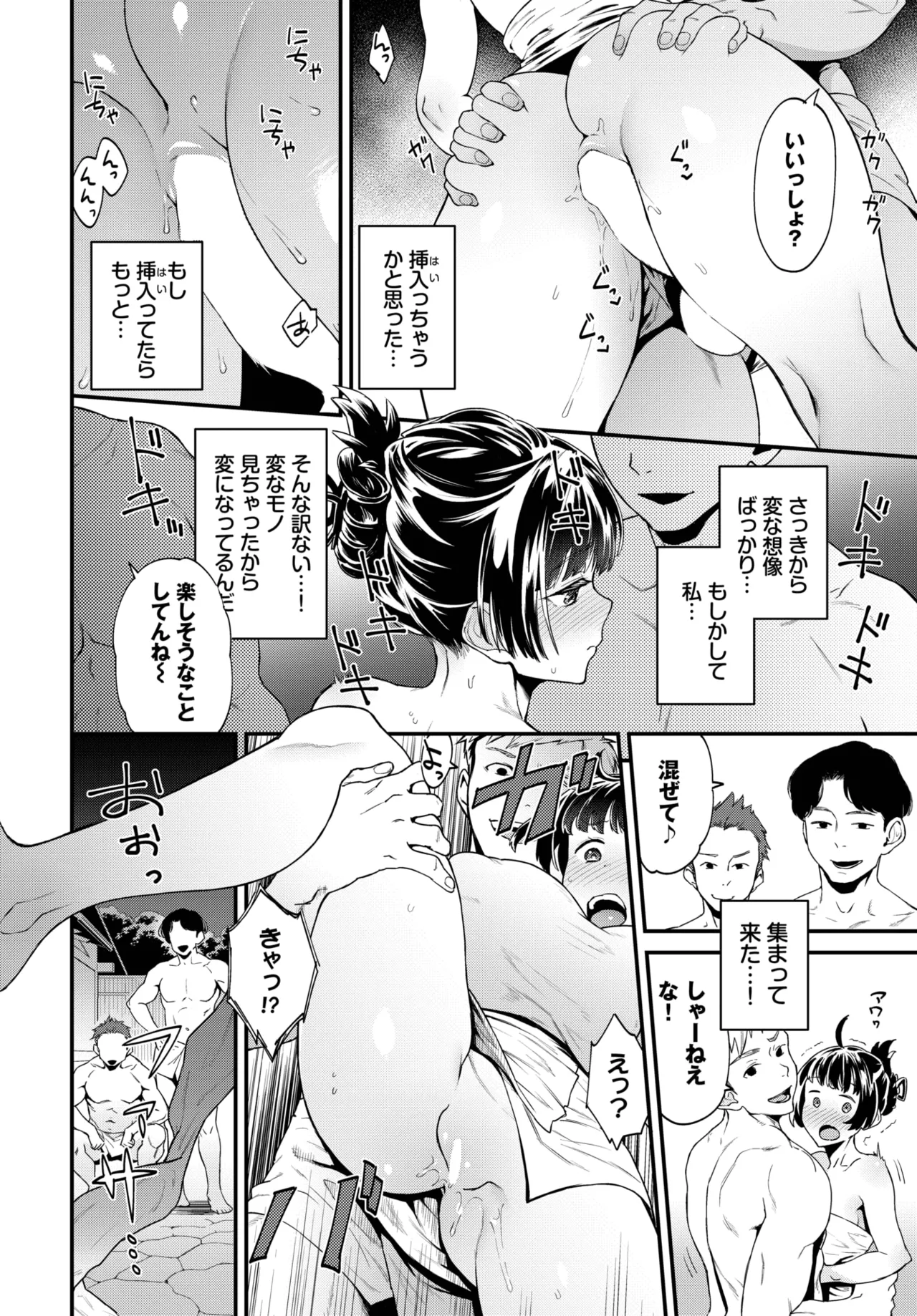 COMIC BAVEL 2025-04 page 416 - maid elf hentai manga - read online free
