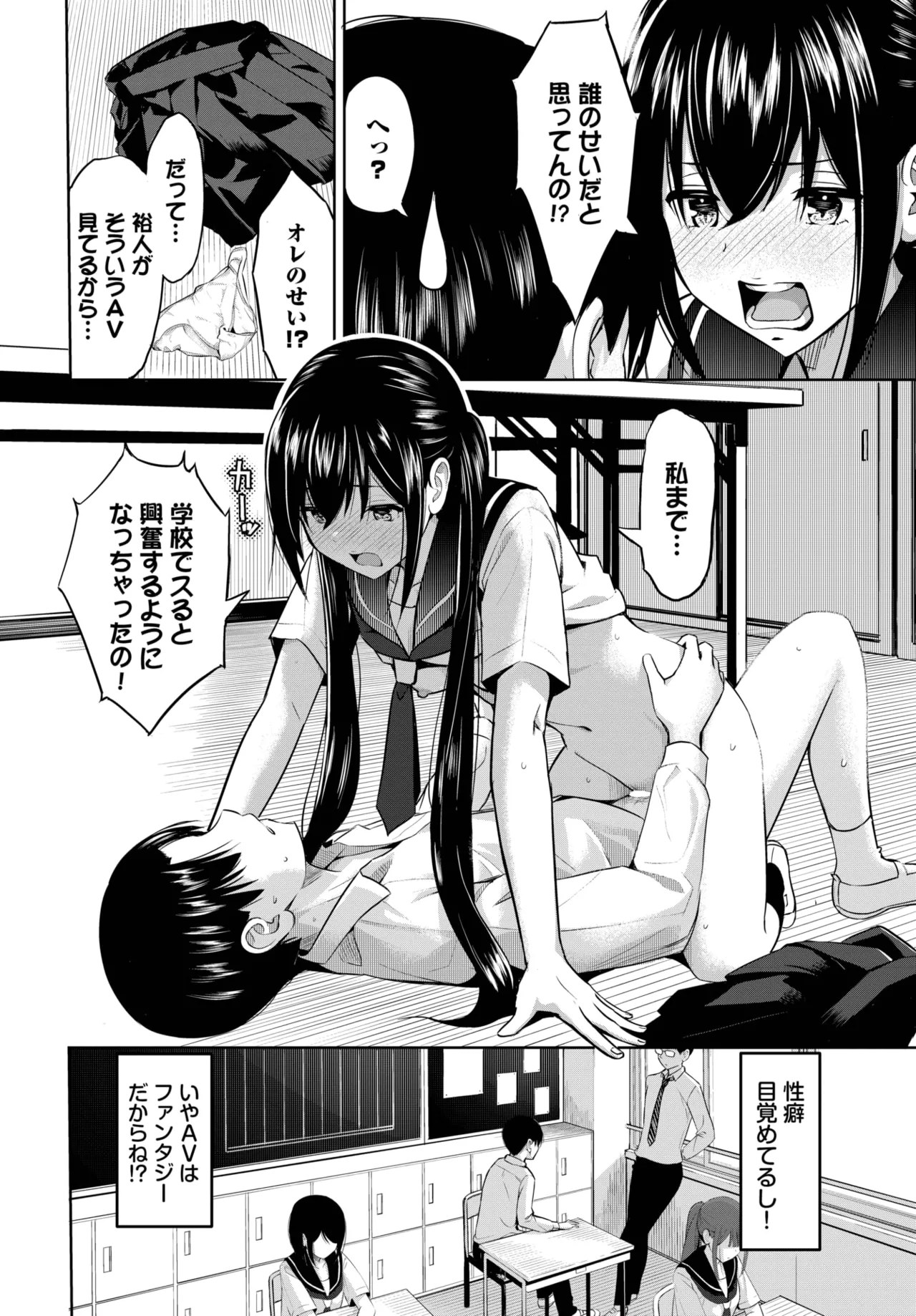 COMIC BAVEL 2025-04 page 444 - maid elf hentai manga - read online free