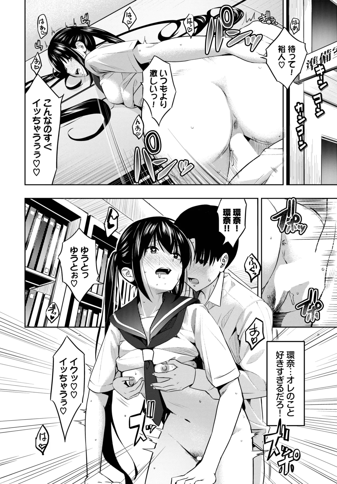COMIC BAVEL 2025-04 page 448 - maid elf hentai manga - read online free