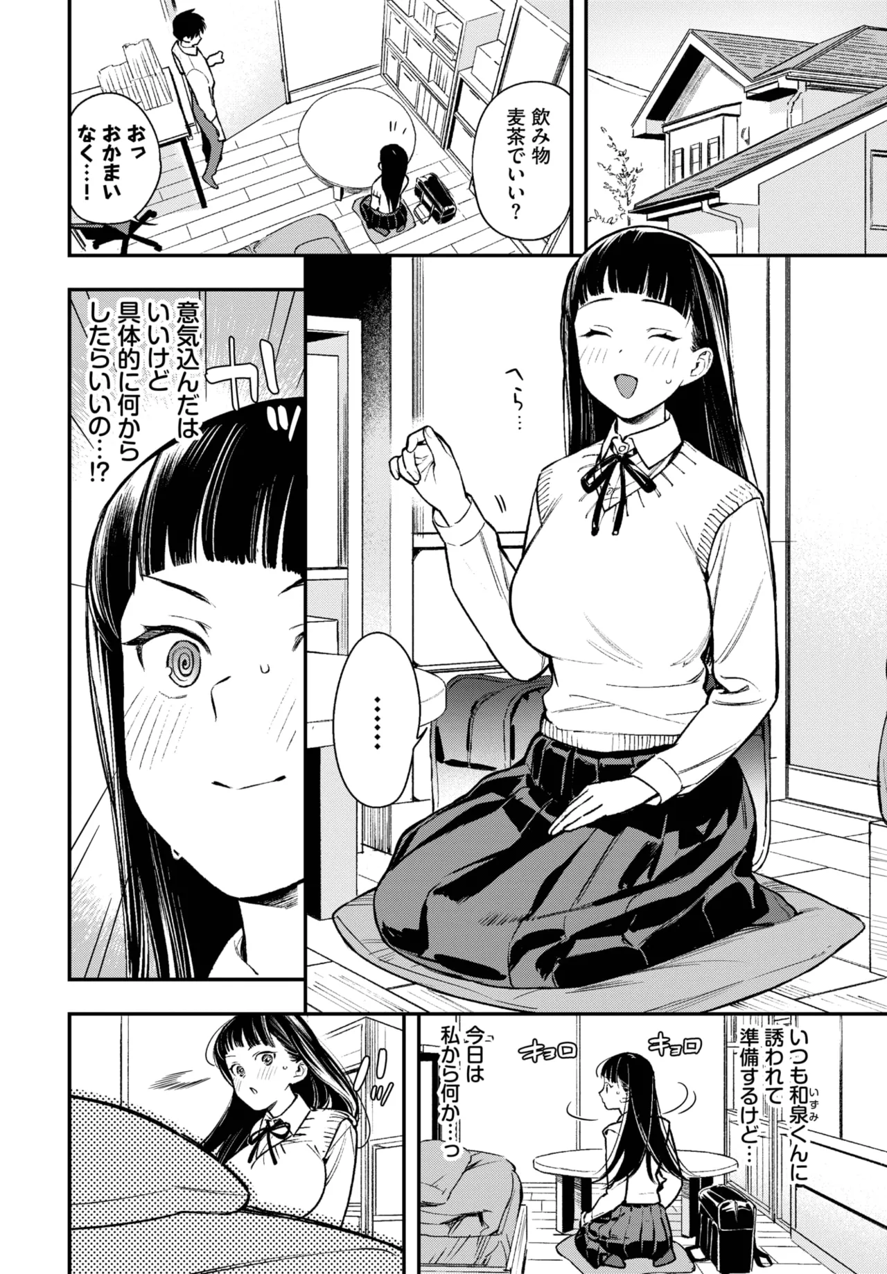 COMIC BAVEL 2025-04 - Page 38