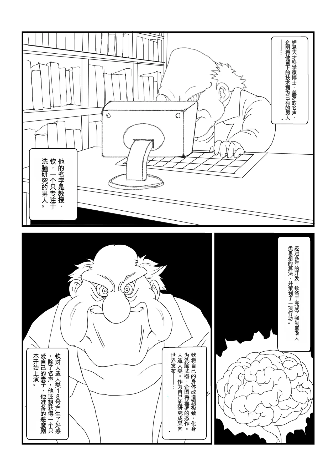 Preview page 2