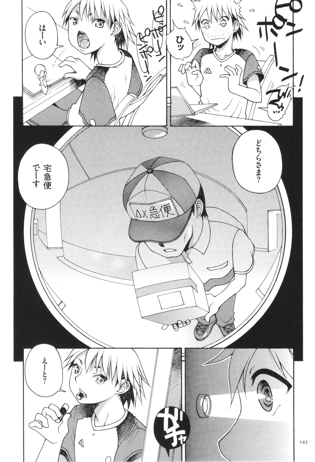 Oneshota Binbin Love H page 145 - nakadashi stockings hentai manga - read online free