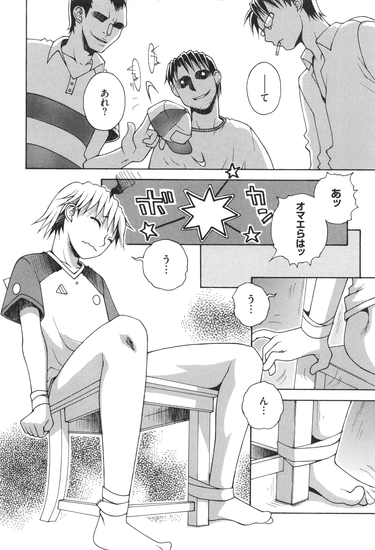 Oneshota Binbin Love H page 146 - nakadashi stockings hentai manga - read online free