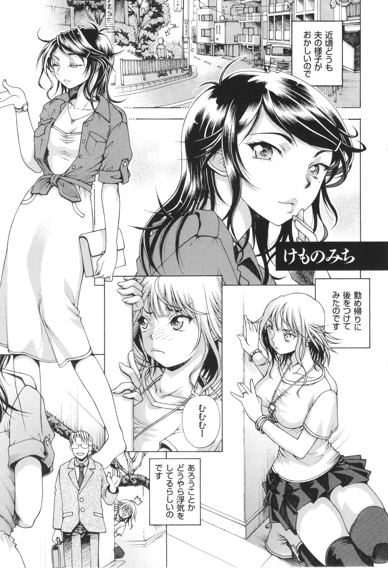 Oneshota Binbin Love H page 163 - nakadashi stockings hentai manga - read online free