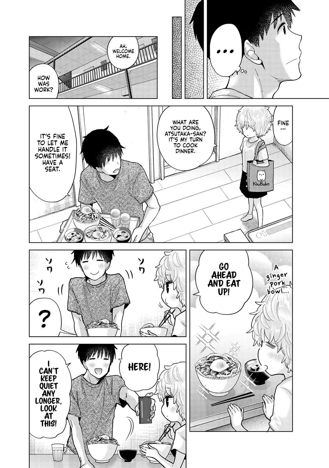 Noraneko Shoujo to no Kurashikata Ch. 33+34 | How to Live with a Stray Cat Girl Ch. 33+34 page 30 - cunnilingus nakadashi hentai manga - read online free