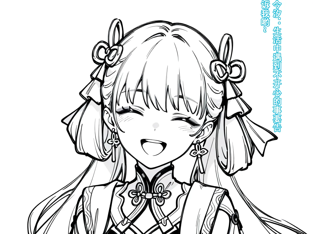 我又幻想了，幻想到了索拉里斯大陆，就会有人爱我... page 11 featuring jinhsi - corruption ai generated hentai manga - read online free