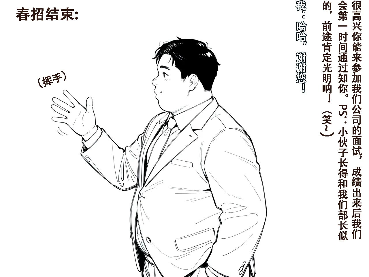 我又幻想了，幻想到了索拉里斯大陆，就会有人爱我... page 12 featuring jinhsi - corruption ai generated hentai manga - read online free