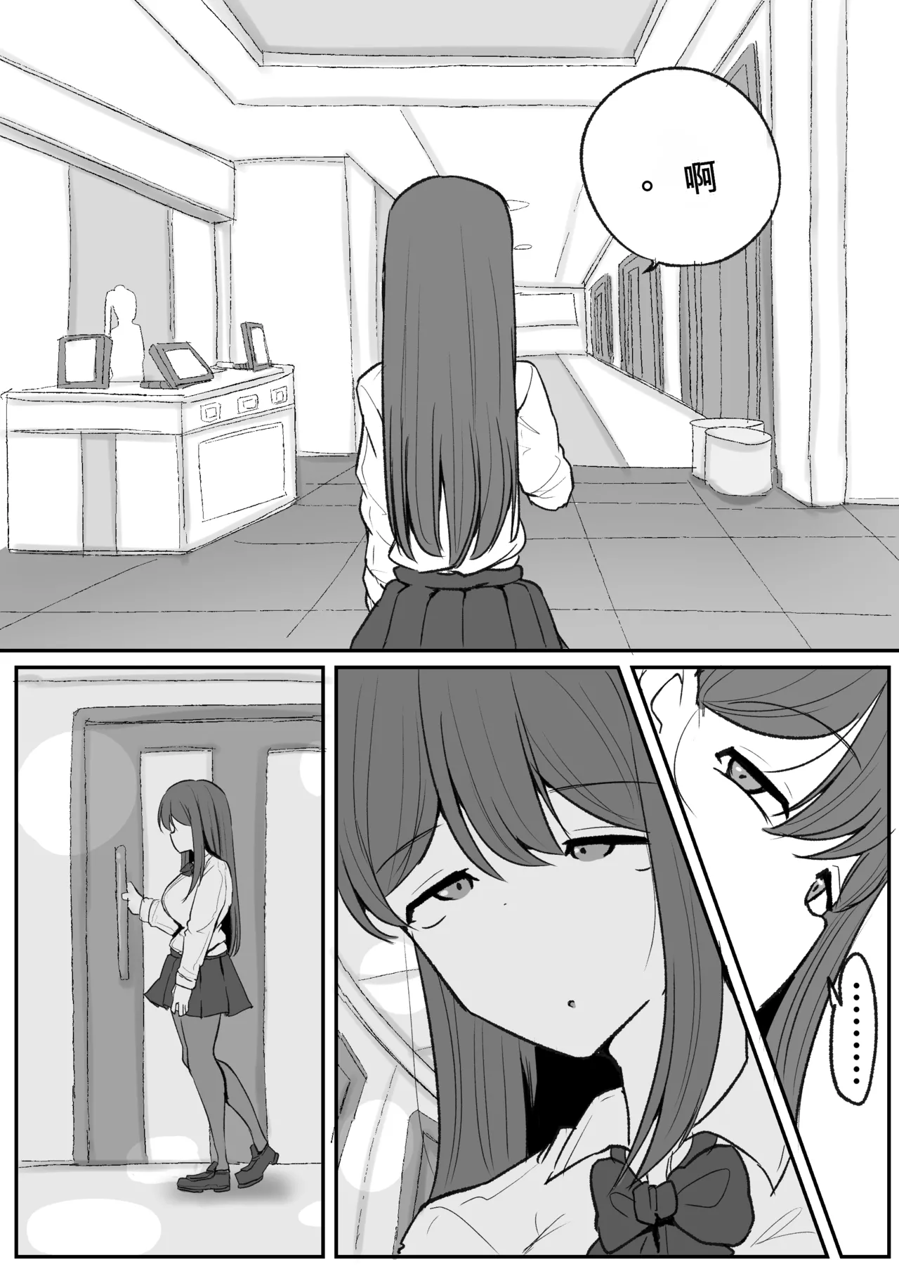 [Erai] Tomotachi ni Hentai sugiru Seiheki o Kokuhaku sareta Les Couple (Hanazeme Hen)  机翻警告 page 59 - kissing females only hentai manga - read online free