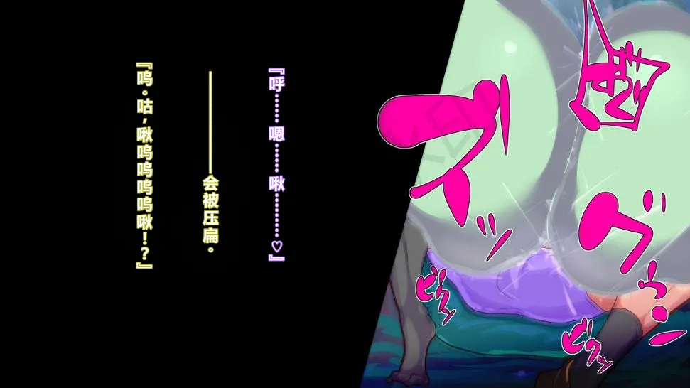 【中文翻译】[惑星kaim (kaim)] ふたなり植物魔王の勇者TSメス咲き魔物融合！？ page 10 - rough translation hentai manga - read online free