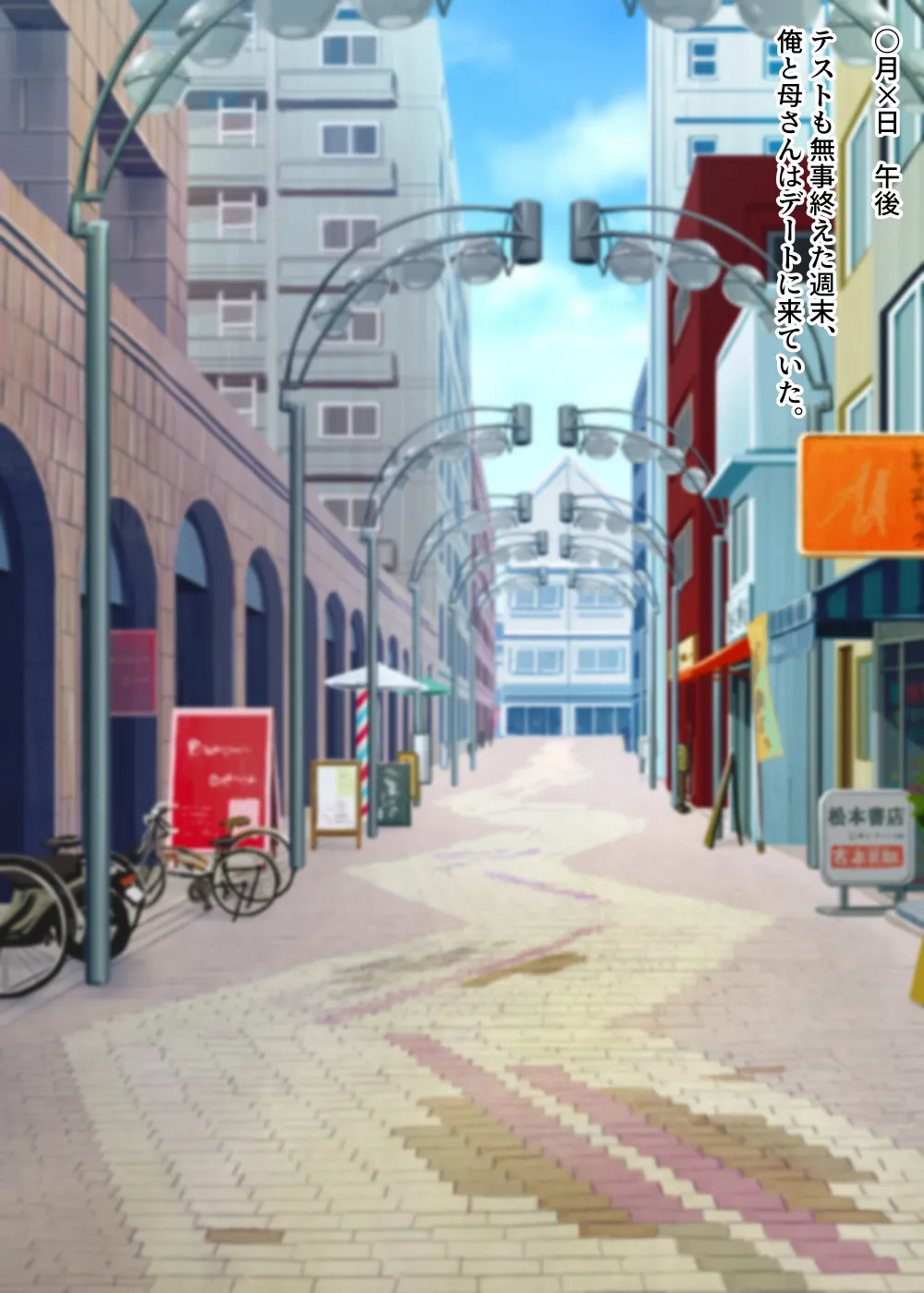 Zetsurin Musuko ga Dosukebe Body Haha wo Dosukebe ishou ni Kikazarasete do Inran Koubishimakuri page 46 original parody - milf big breasts hentai manga - read online free