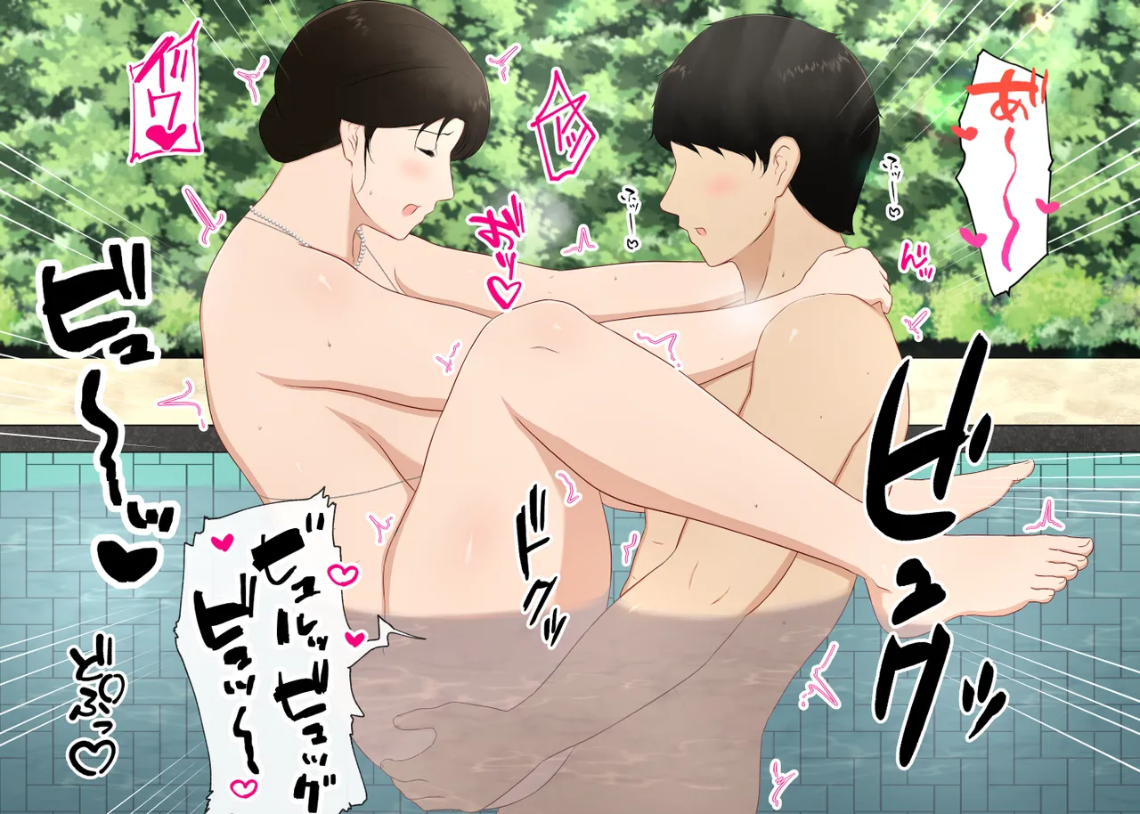 Zetsurin Musuko ga Dosukebe Body Haha wo Dosukebe ishou ni Kikazarasete do Inran Koubishimakuri page 98 original parody - bikini mosaic censorship hentai manga - read online free