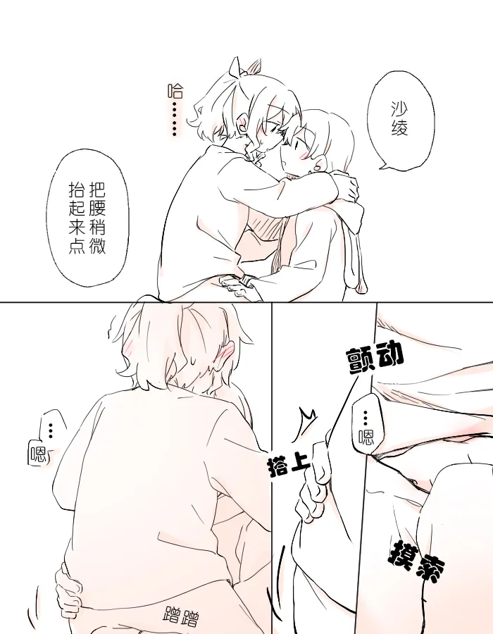 Futari de Irodoru, Watashitachi no Canvas | 把二人的颜色，交融在画布上 page 26 featuring saaya yamabuki bang dream parody - yuri kissing hentai manga - read online free