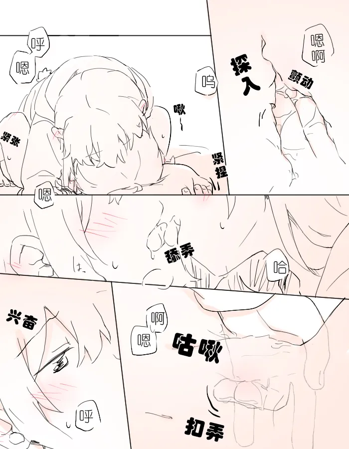 Futari de Irodoru, Watashitachi no Canvas | 把二人的颜色，交融在画布上 page 47 featuring saaya yamabuki bang dream parody - yuri kissing hentai manga - read online free