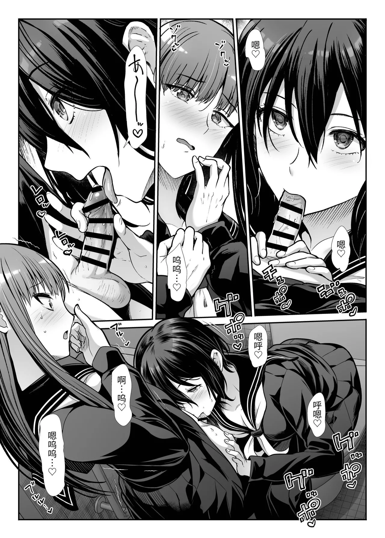 Downer Onee-sama wa Mae mo Ushiro mo Aishitai page 19 original parody - sole female sole male hentai manga - read online free