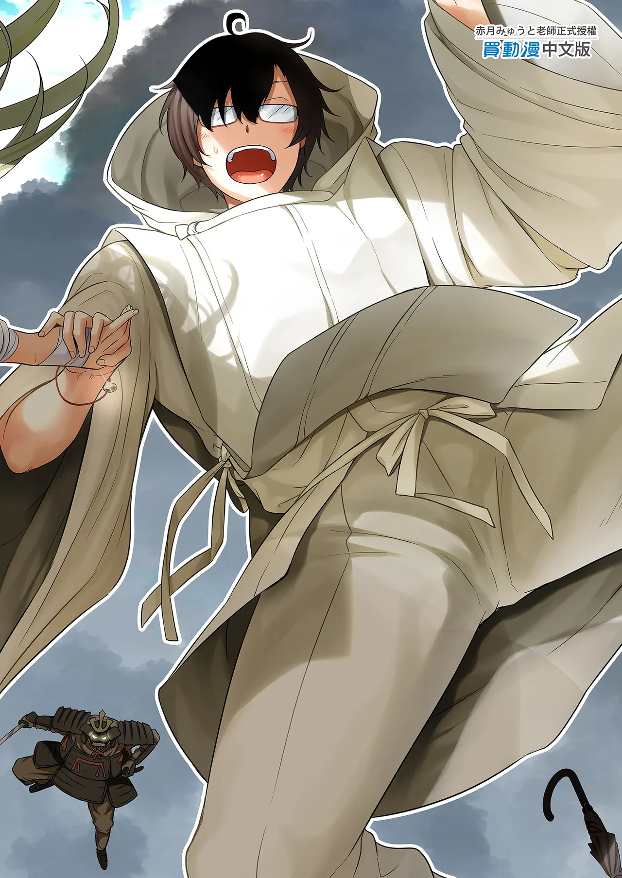 七夏の楽園8 最終巻 ～田舎の学校で美少女ハーレム♥～ 七夏の楽園編｜七夏之樂園8 ～在鄉村學校的美少女後宮～最終卷 七夏之樂園篇 page 79 - uncensored hentai manga - read online free