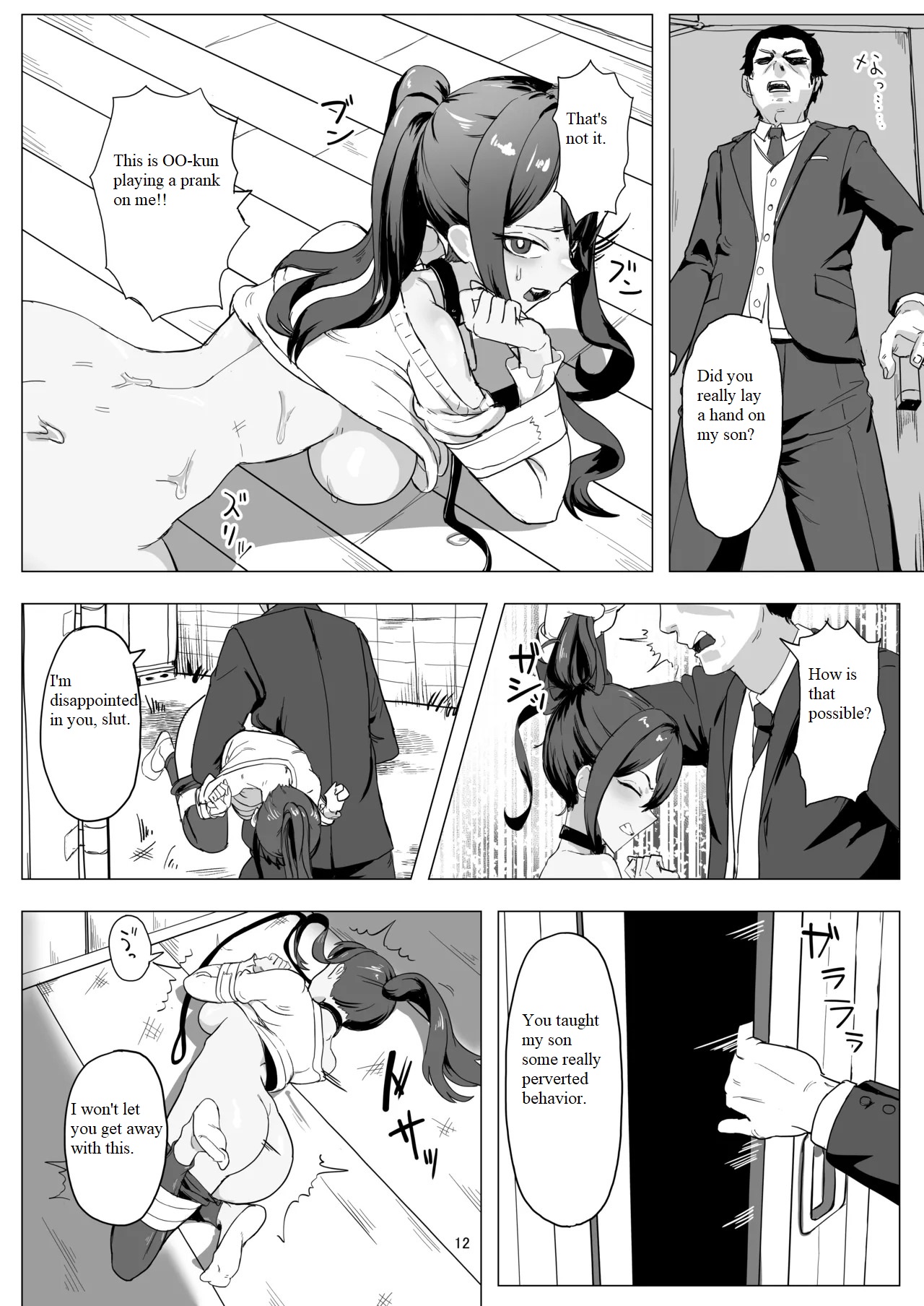 Part-time worker pet development project page 11 original parody - rough translation collar hentai manga - read online free
