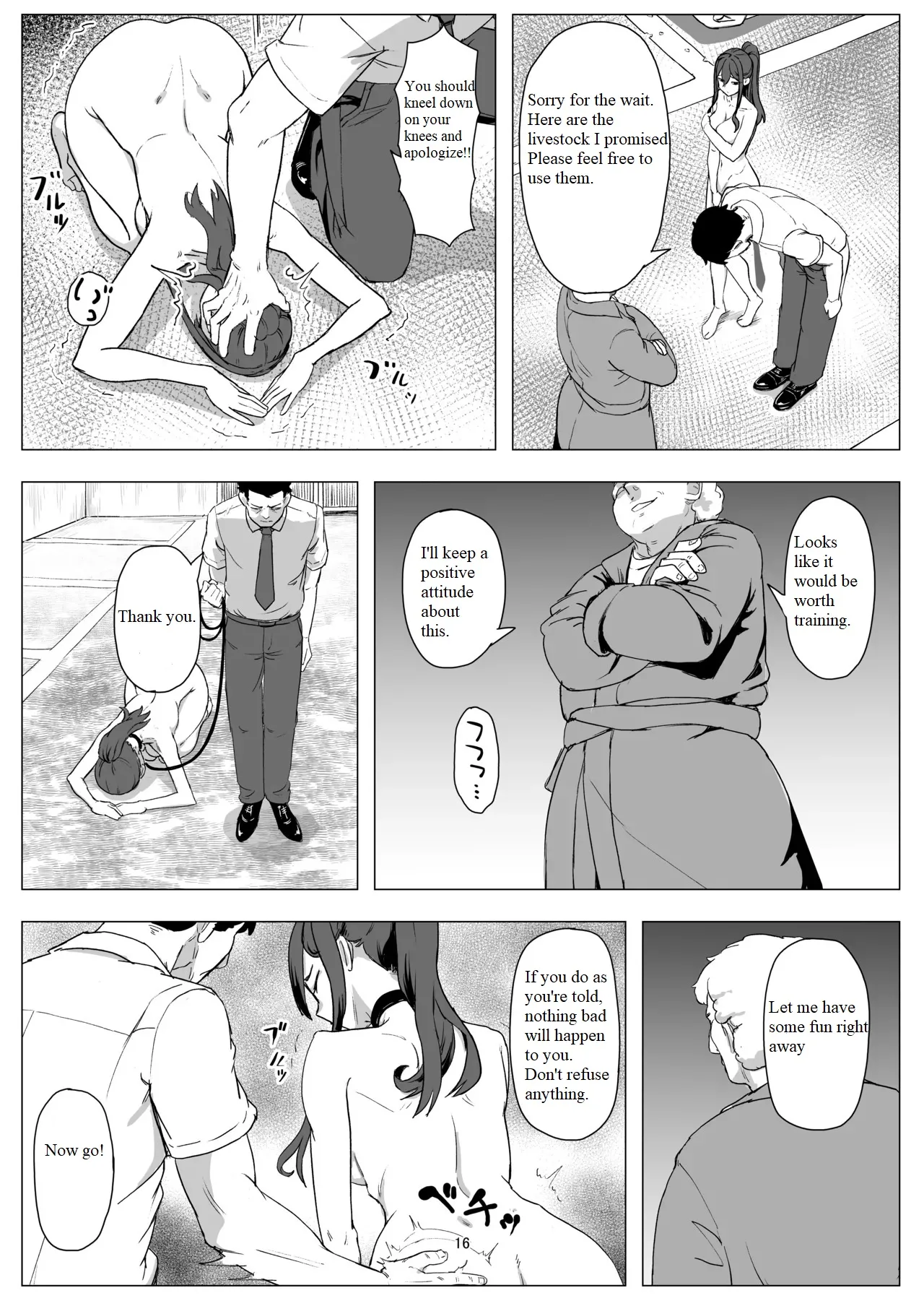 Part-time worker pet development project page 15 original parody - rough translation collar hentai manga - read online free
