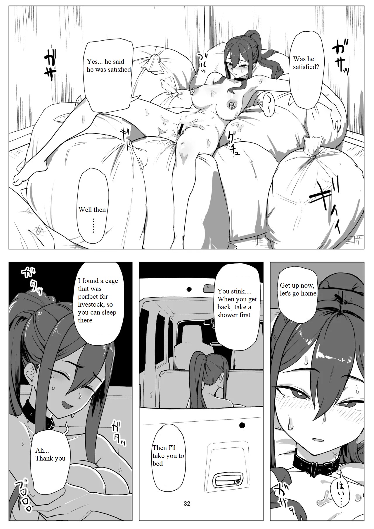 Part-time worker pet development project page 31 original parody - rough translation collar hentai manga - read online free