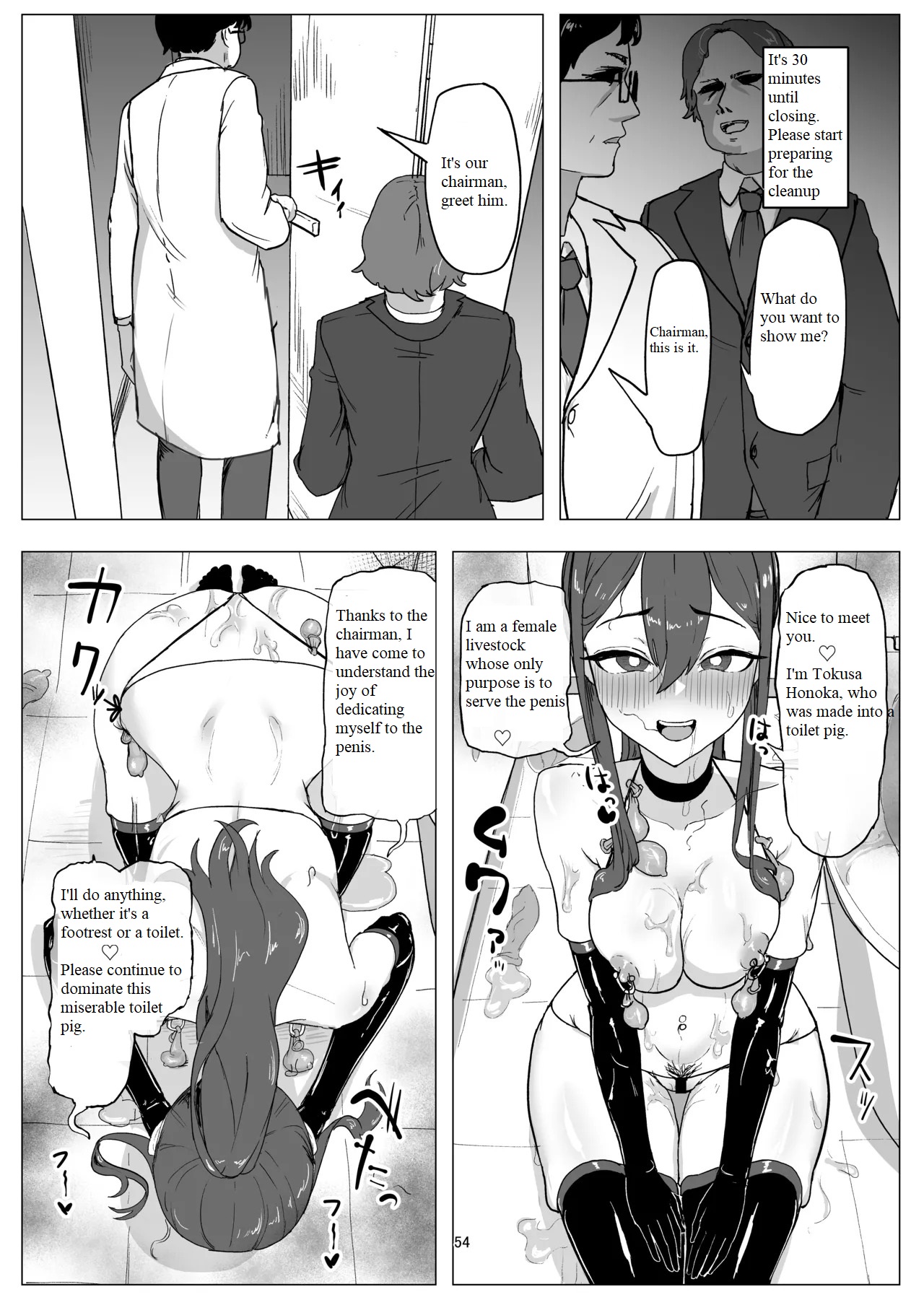 Part-time worker pet development project - Page 53