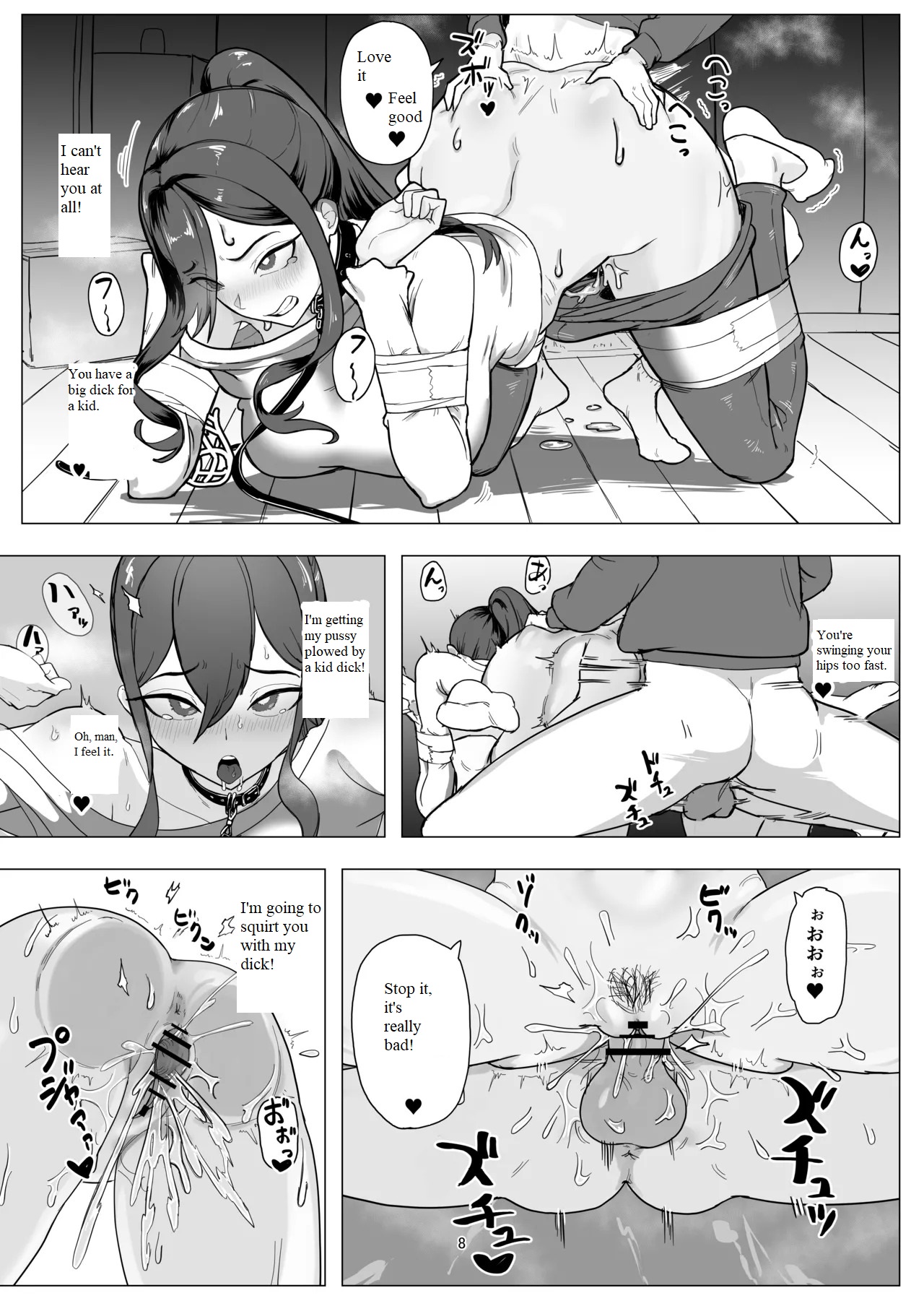 Part-time worker pet development project - Page 7