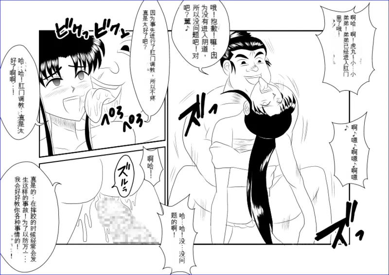 [Alice.Blood] Sennou Kyouikushitsu ~Kamiya Kaoru Hen~ (Rurouni Kenshin)  机翻警告机翻警告 page 22 featuring kaoru kamiya rurouni kenshin parody - sole female sole male hentai manga - read online free