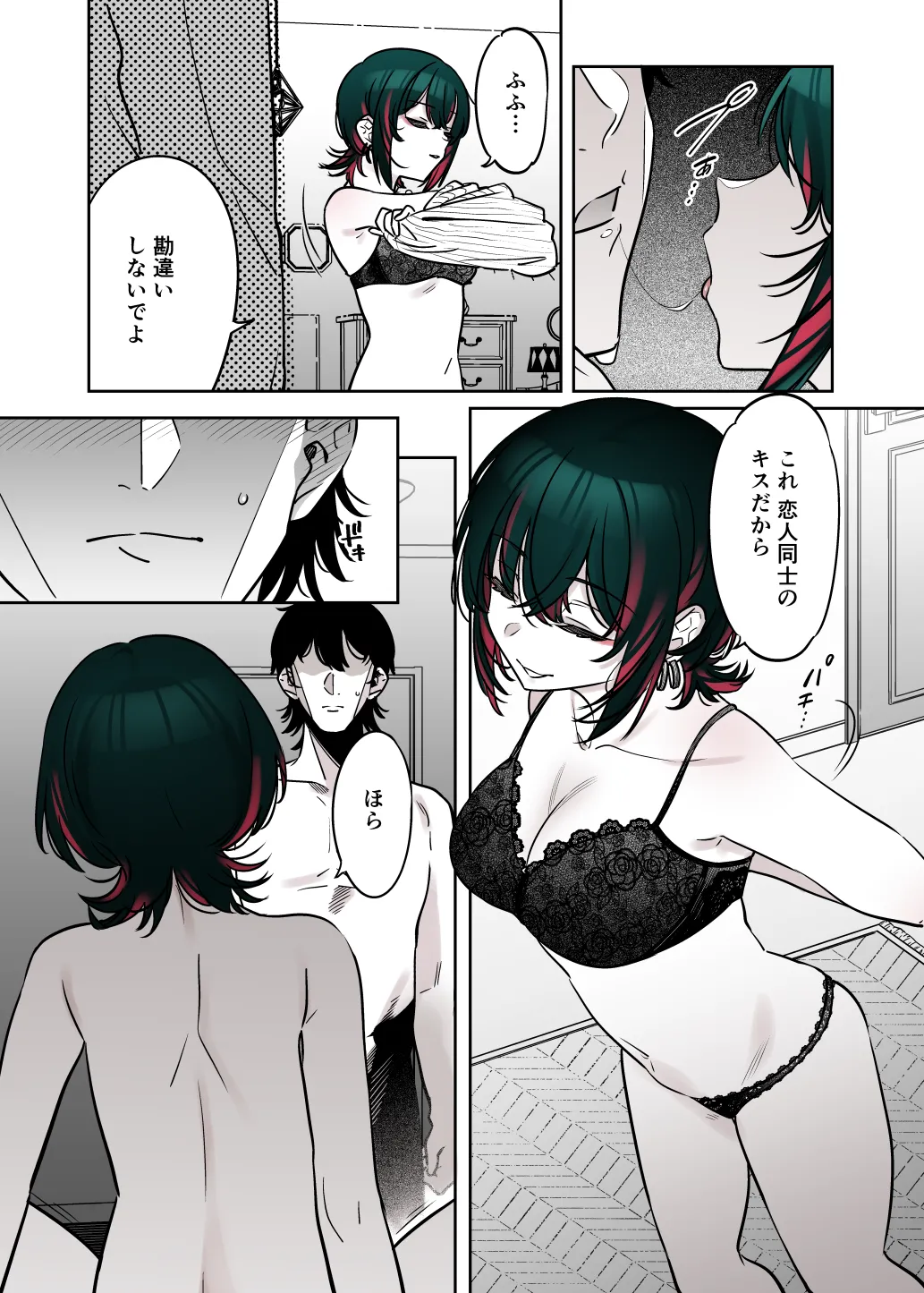 Mechakucha Jiraippoi kedo Ne wa Yasashisouna Ko 2 page 38 original parody - big breasts prostitution hentai manga - read online free