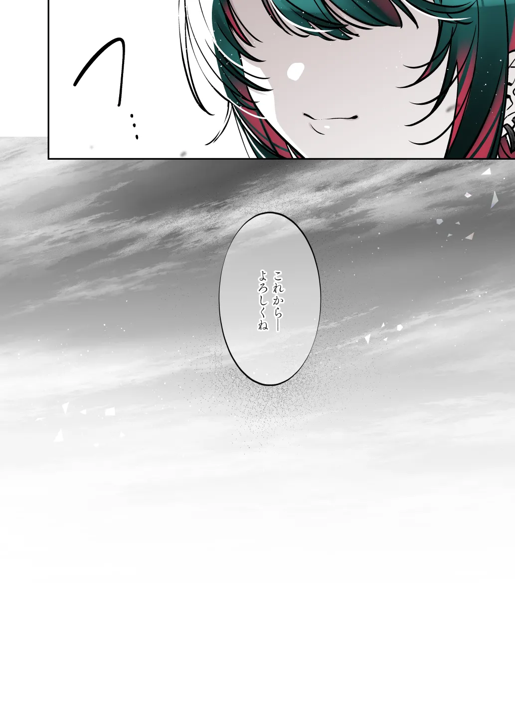 Mechakucha Jiraippoi kedo Ne wa Yasashisouna Ko 2 page 55 original parody - big breasts prostitution hentai manga - read online free