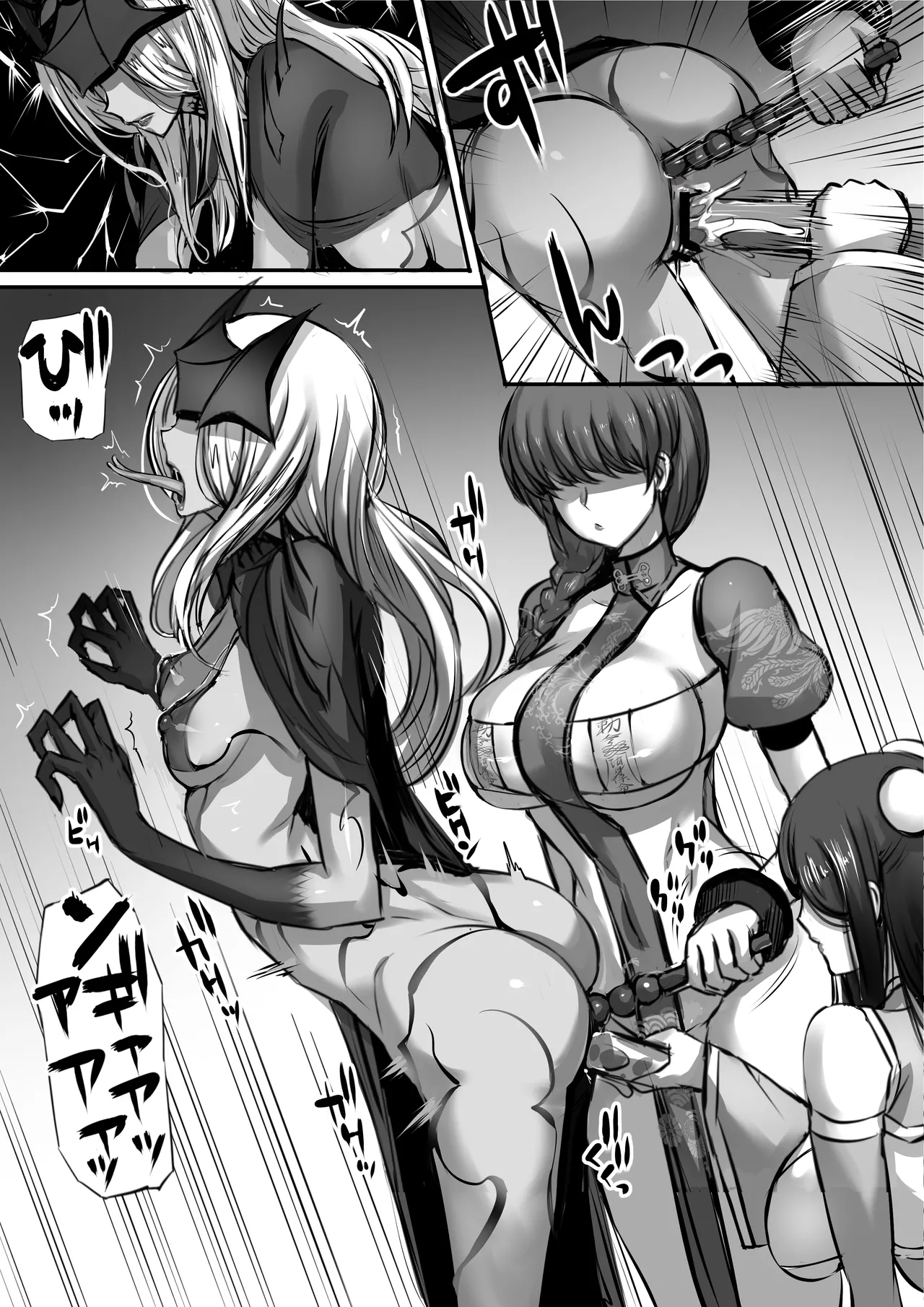 Meikyuu de Kakutou Musume no Shitai o Hirotte Jiangshi ni Shitemita Hanashi Soushuuhen page 141 original parody - sole male nakadashi hentai manga - read online free