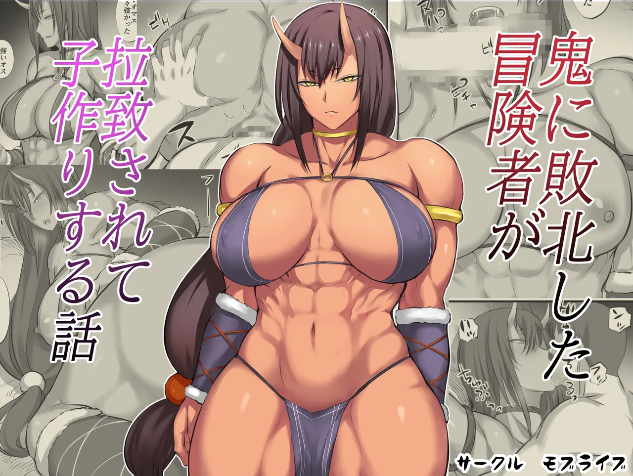 Meikyuu de Kakutou Musume no Shitai o Hirotte Jiangshi ni Shitemita Hanashi Soushuuhen page 189 original parody - sole male nakadashi hentai manga - read online free