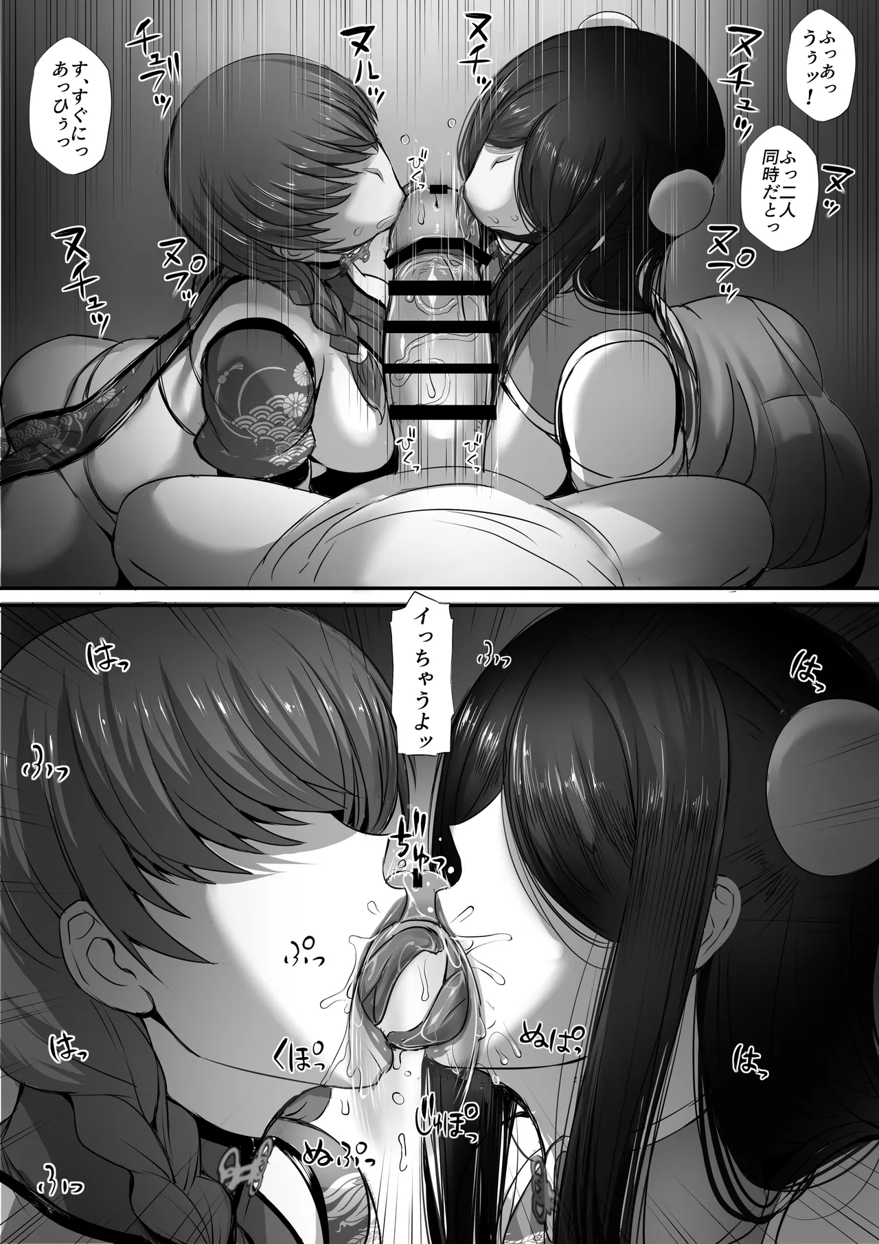 Meikyuu de Kakutou Musume no Shitai o Hirotte Jiangshi ni Shitemita Hanashi Soushuuhen page 61 original parody - sole male nakadashi hentai manga - read online free